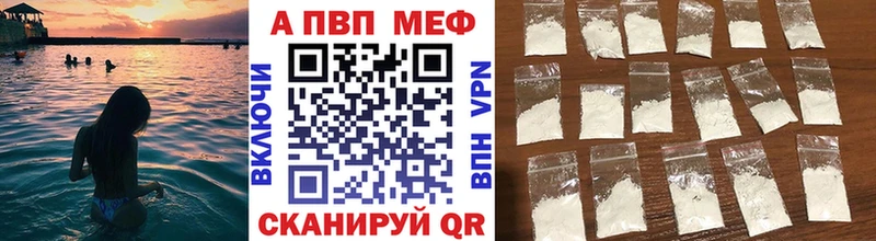 где купить наркоту  мега ссылки  A-PVP Crystall  Юрьевец 