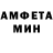 Амфетамин 98% Silence Quit