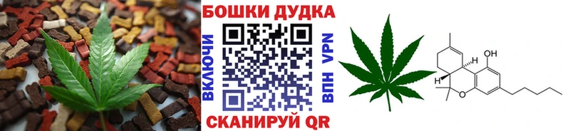Печенье с ТГК конопля  Юрьевец 
