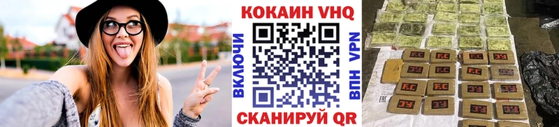 продажа наркотиков Юрьевец КОКАИН 99%