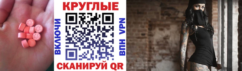 Экстази ешки  Юрьевец 