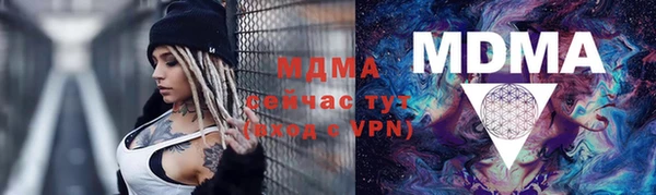 гашик Армянск