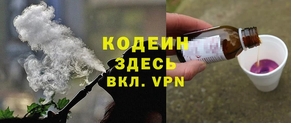 гашик Армянск