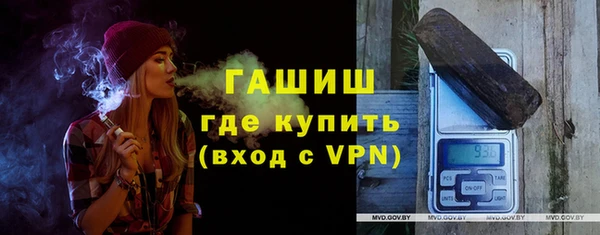 гашик Армянск