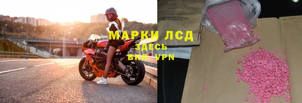 ALPHA PVP Арсеньев