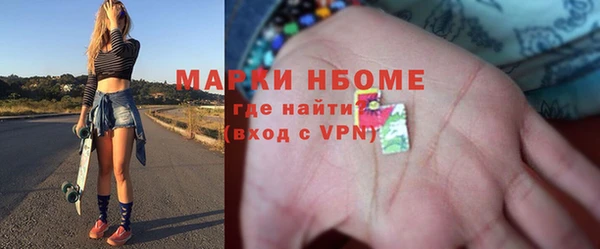 ALPHA PVP Арсеньев