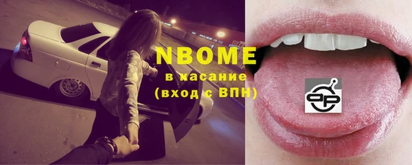 гашик Армянск