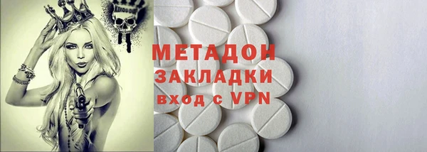 ALPHA PVP Арсеньев