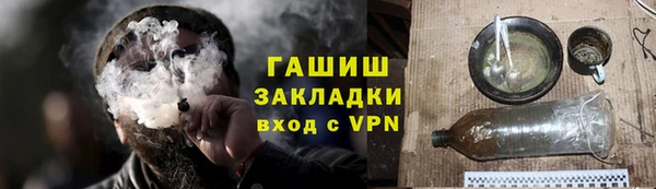 соль курить ск Аркадак