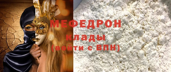 ALPHA PVP Арсеньев