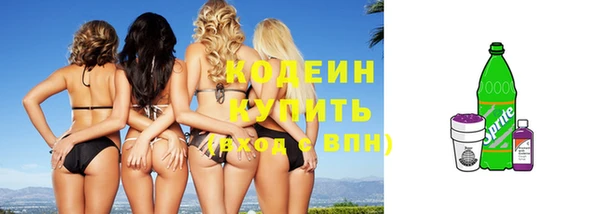 стаф Беломорск