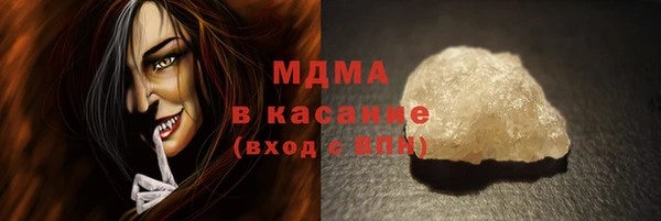 ALPHA PVP Арсеньев