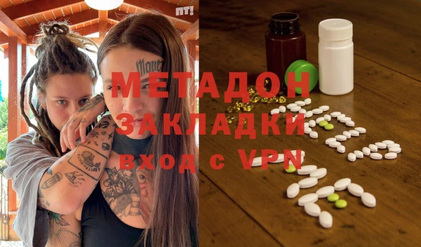 гашик Армянск