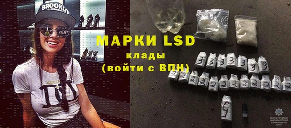 ALPHA PVP Арсеньев