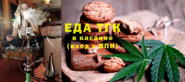 ALPHA PVP Арсеньев