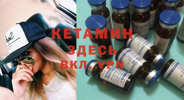 гашик Армянск