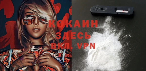 соль курить ск Аркадак