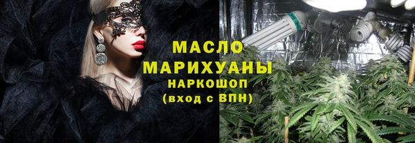 гашик Армянск