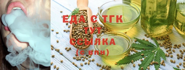 соль курить ск Аркадак