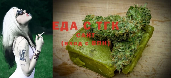 ALPHA PVP Арсеньев