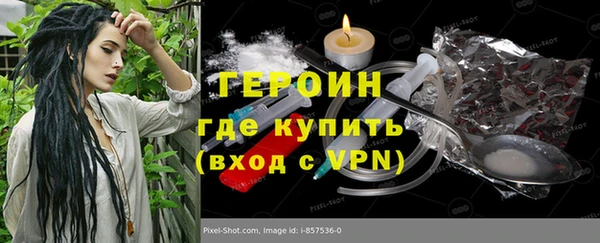 соль курить ск Аркадак