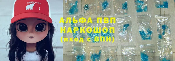 ALPHA PVP Арсеньев