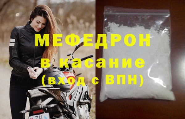 ALPHA PVP Арсеньев
