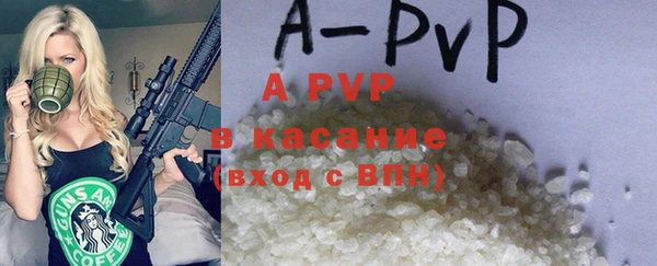 соль курить ск Аркадак