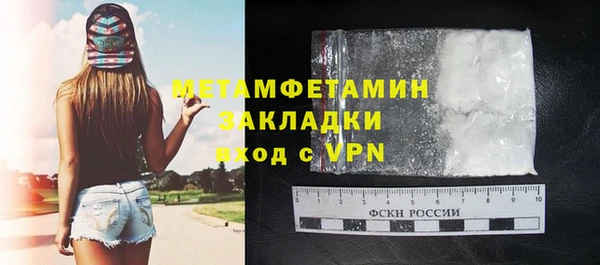 кокаин Заводоуковск