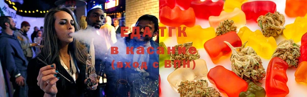 соль курить ск Аркадак