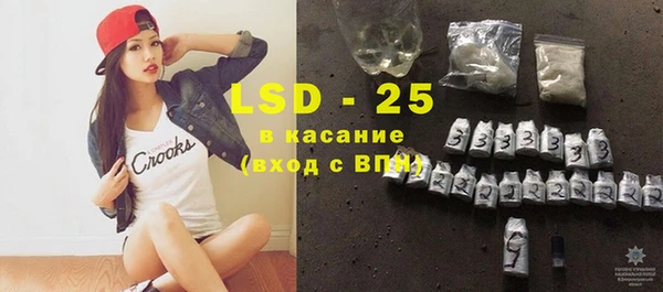 ALPHA PVP Арсеньев