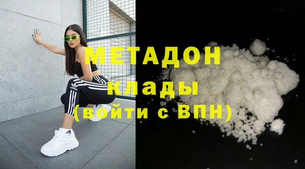 ALPHA PVP Арсеньев