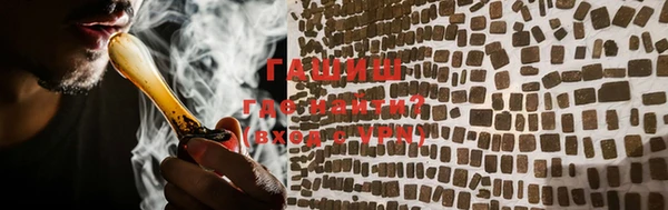 стафф Белоозёрский