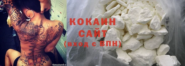 соль курить ск Аркадак