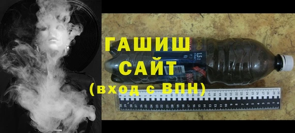 гашик Армянск