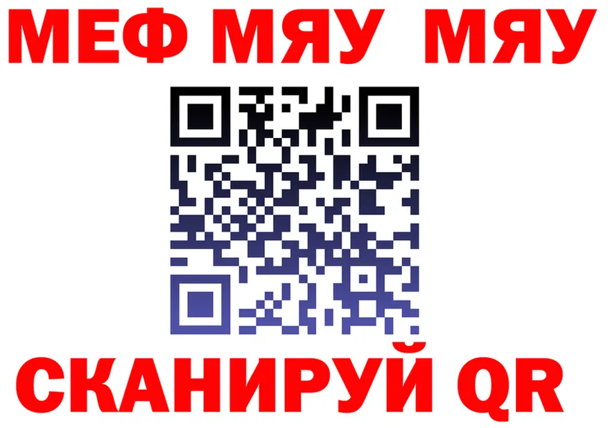 A-PVP VHQ зеркало дарк нет гидра Юрьевец