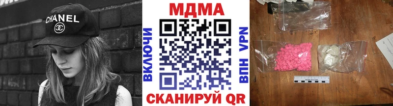 MDMA молли Юрьевец