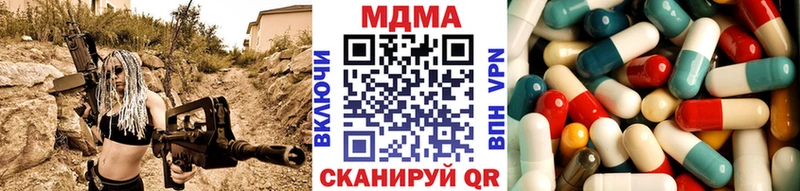 MDMA Molly Юрьевец