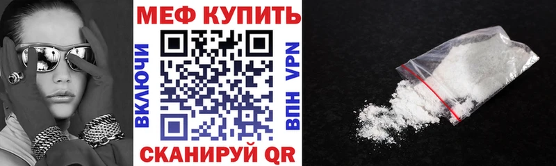 МЕФ мука  Юрьевец 