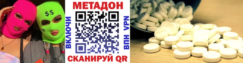 цена   Юрьевец  МЕТАДОН белоснежный 