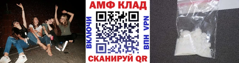 Метамфетамин винт  Юрьевец 