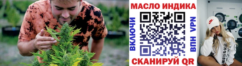 ТГК концентрат дарнет шоп blacksprut онион Юрьевец