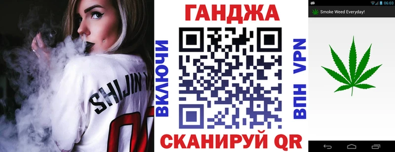 Каннабис Ganja  мориарти клад  Юрьевец 